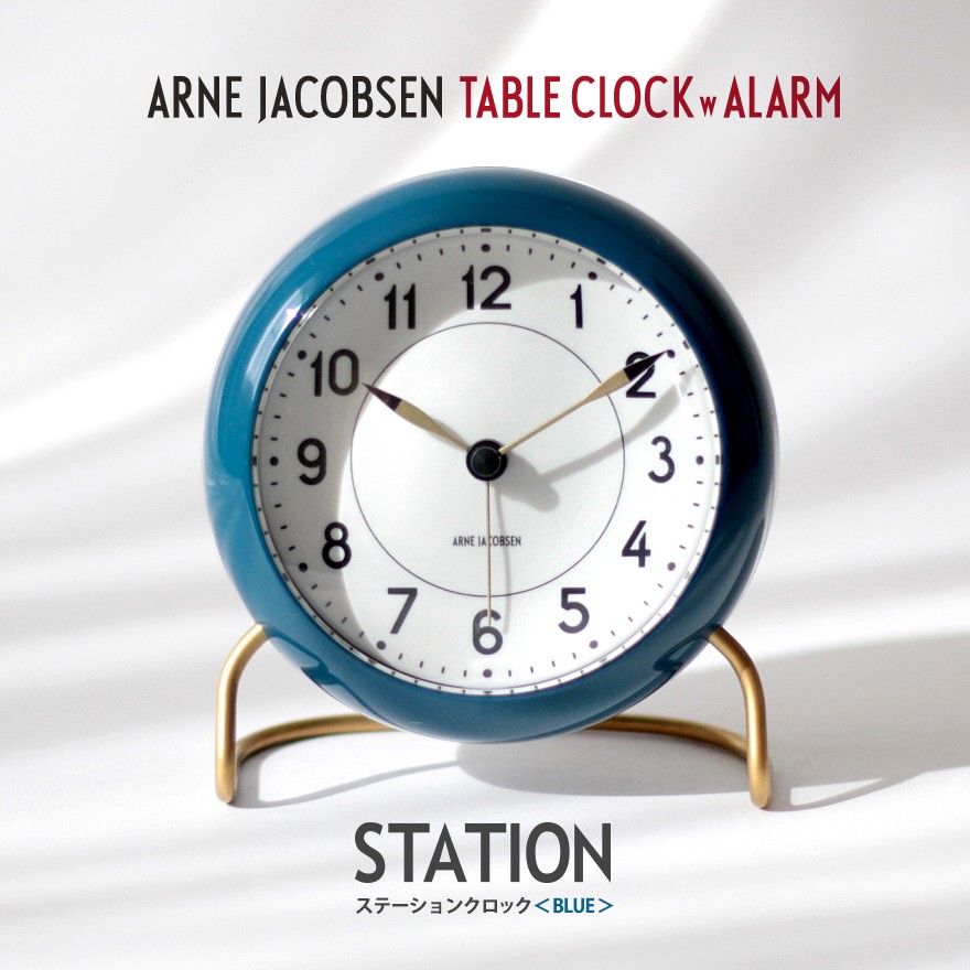 限定色ブルー【AJクロック 43678】STATION ステーション 110mm TABLE