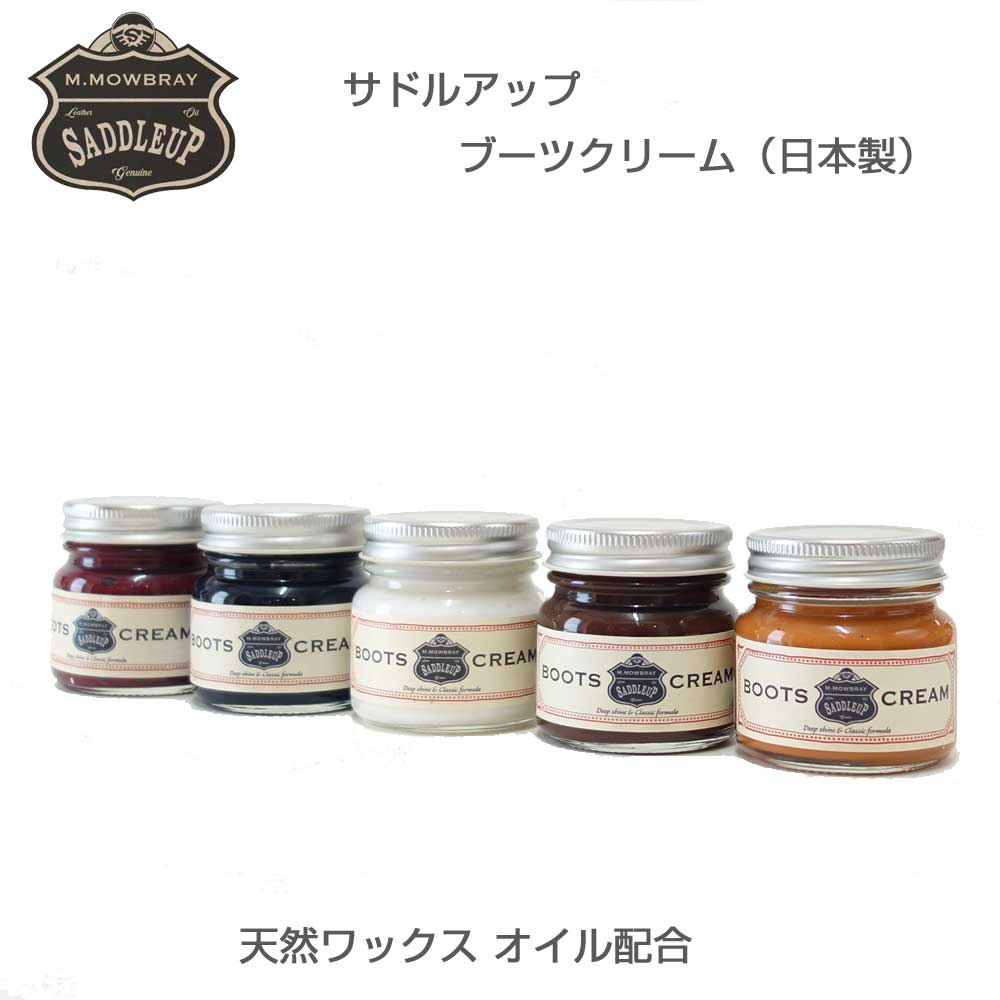 M.MOWBRAY M．モゥブレィ M.MOWBRAY SADDLEUP サドルアップ ブーツ