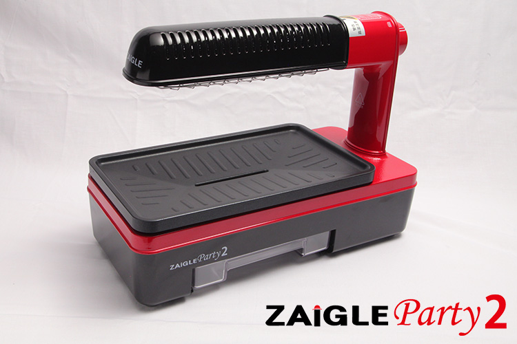 ZAIGLE（ザイグル） ザイグルパーティ2 遠赤外線 卓上調理器 プレート