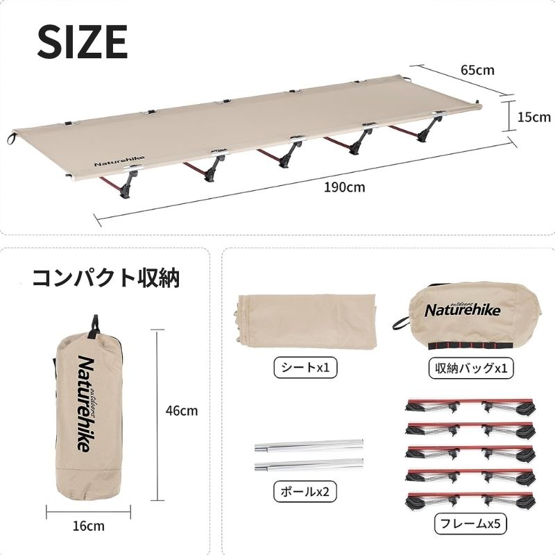 NatureHike（ネイチャーハイク） コット キャンプ アウトドア ベット