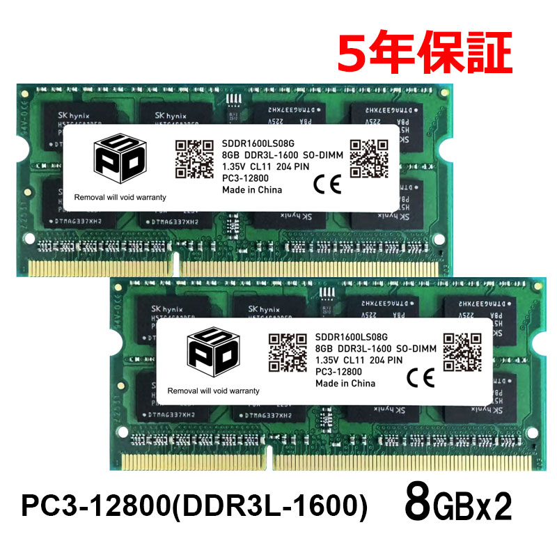 SPD ポイント2倍 ノートPC用メモリ SPD DDR4-2666 PC4-21300 SODIMM