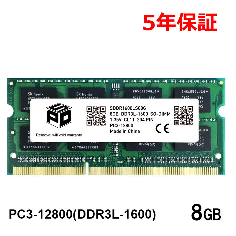 crucial（クルーシャル） ポイント5倍 デスクトップPC用メモリ PC5
