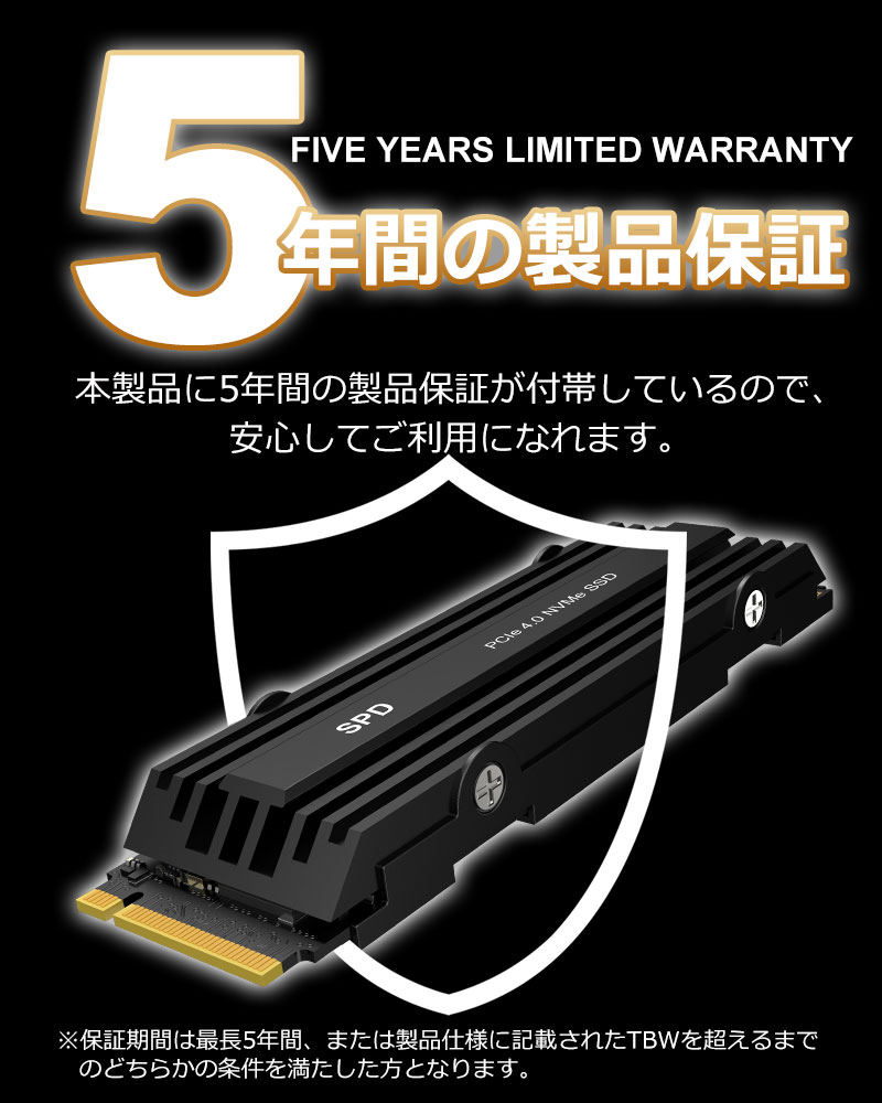 SPD SPD SSD 4TB M.2 2280 PCIe Gen4x4 NVMe 3D NAND ヒートシンク搭載