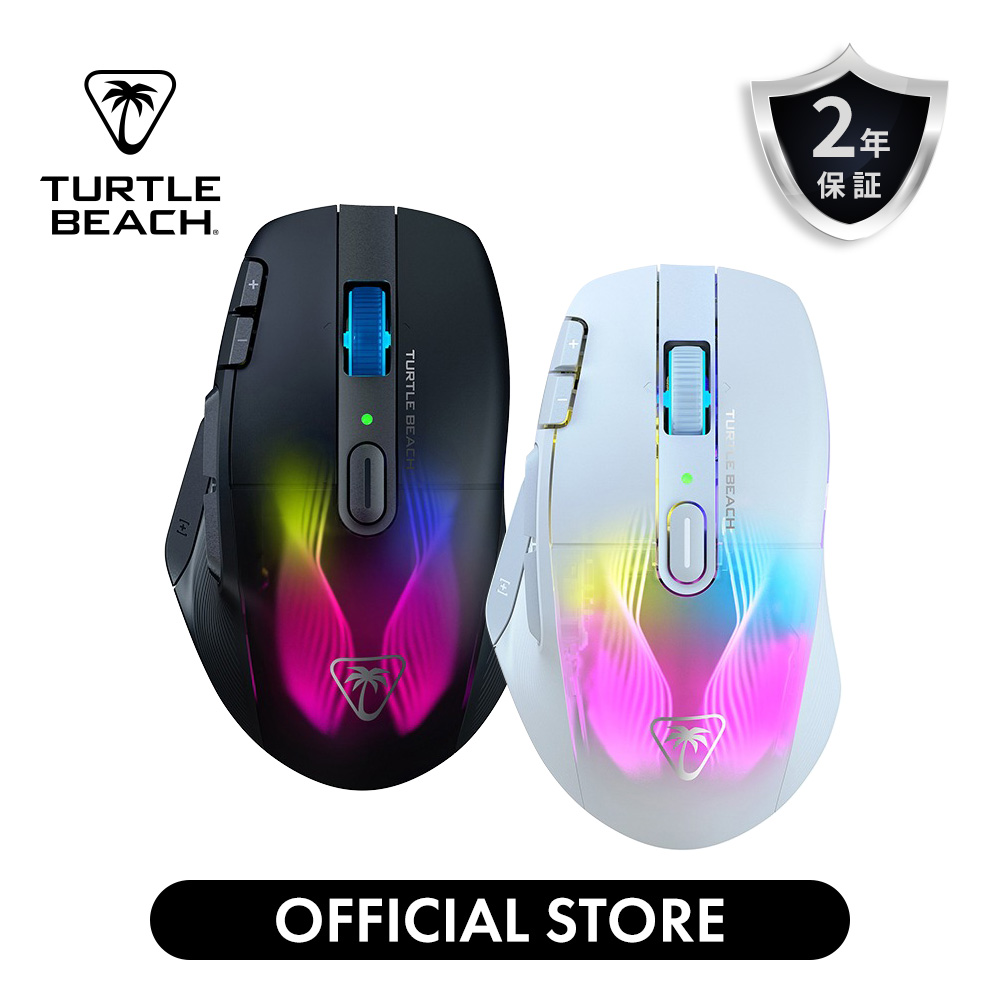 TURTLE BEACH（タートルビーチ） 3/6までSALE！ゲーミングマウス