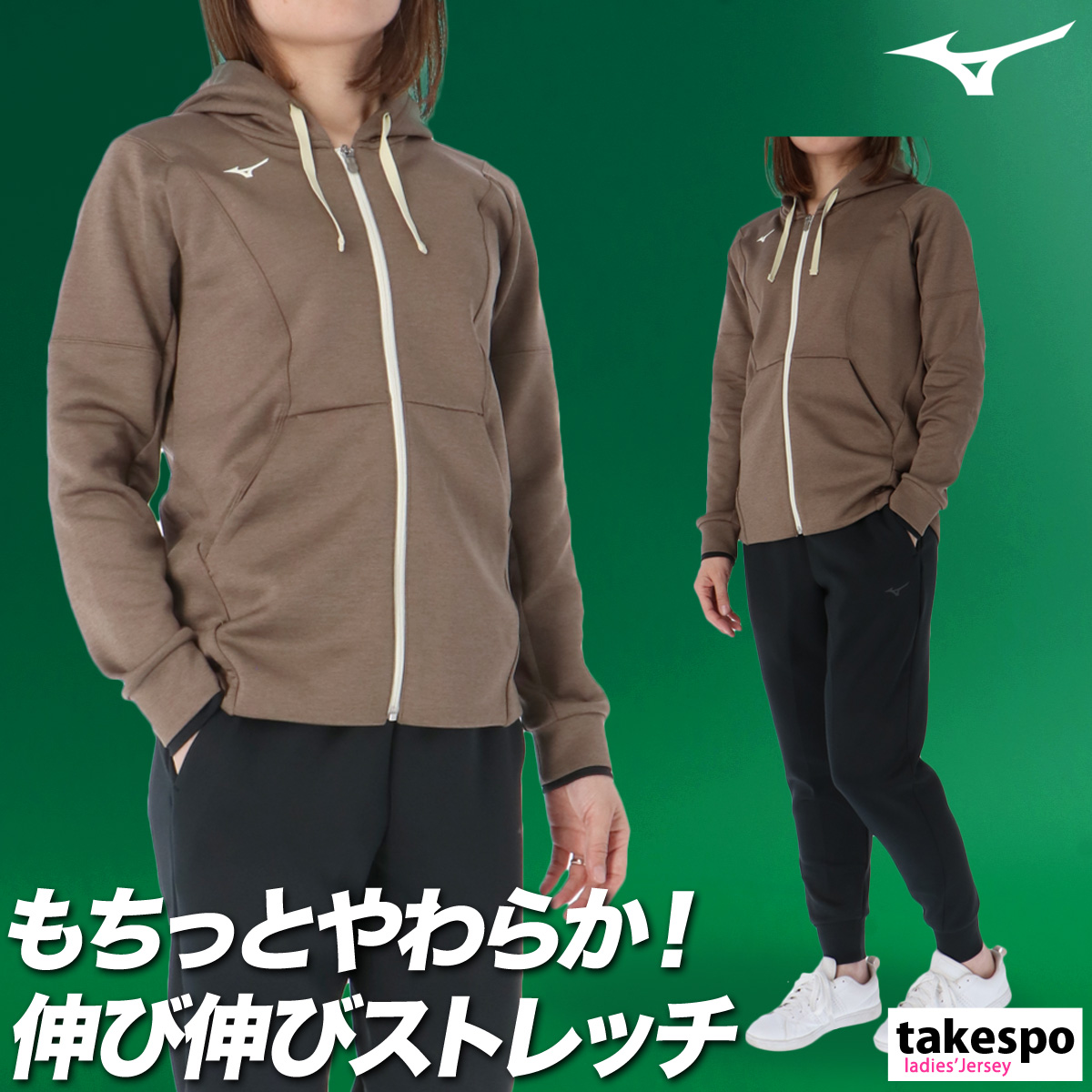 MIZUNO（ミズノ） スウェット 上下 レディース セットアップ ブランド