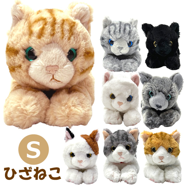 サンレモン ひざねこ S トラ/ミケ/オッドアイ/ロシアンブルー