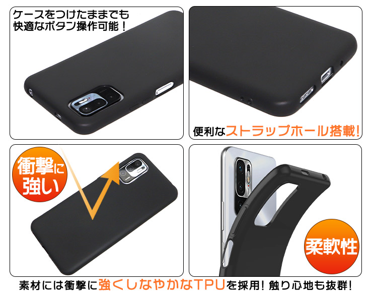 Redmi Xiaomi Note 10 JE 10T ツヤなし ソフトケース カバー TPU