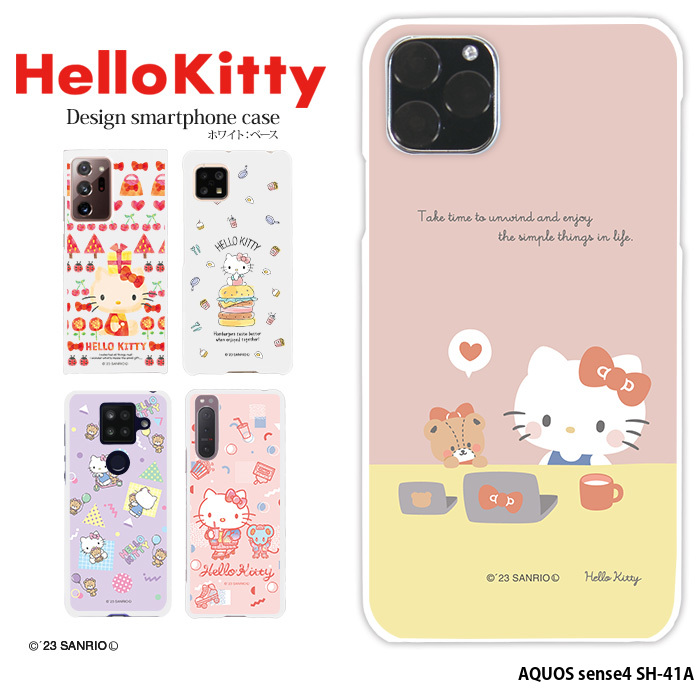 sanrio（サンリオ） AQUOS sense4 SH-41A ケース ハード アクオス