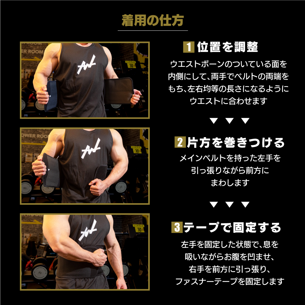 ALL OUT（オールアウト） ALLOUT公式 Xper ウエストシェイパー