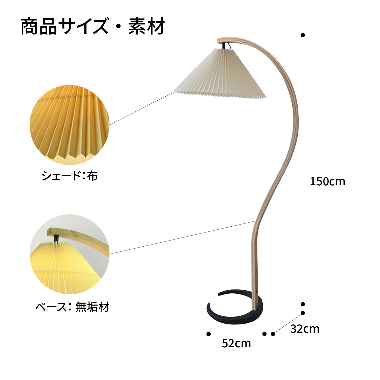 VeroMan フロアライト スタンドライト レトロデザイン プリーツ
