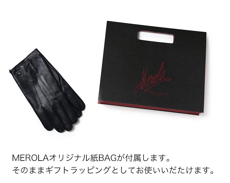 Merola（メローラ） レディース 手袋 レザー 本革 スマホ対応 カシミヤ
