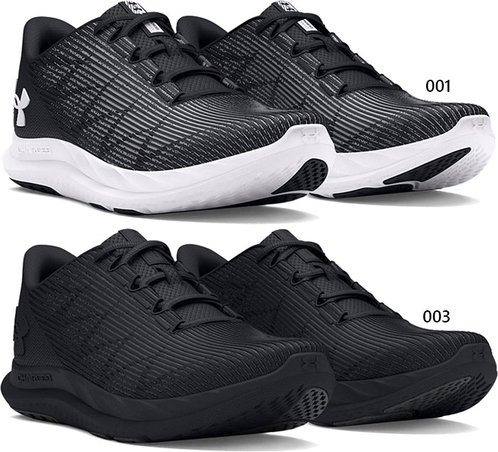 UNDER ARMOUR（アンダーアーマー） D幅 メンズ UA チャージド スピード