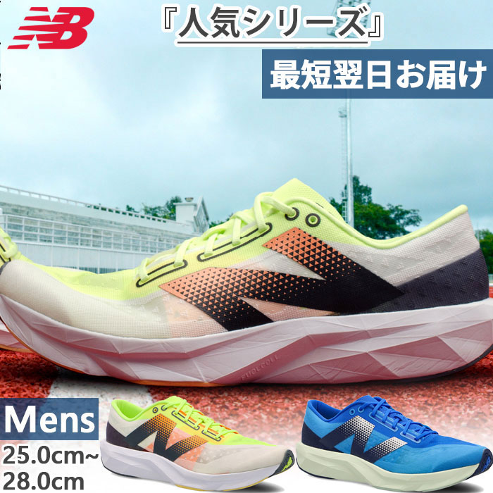 New Balance（ニューバランス） 全2色 新WAルール20mm対応 メンズ