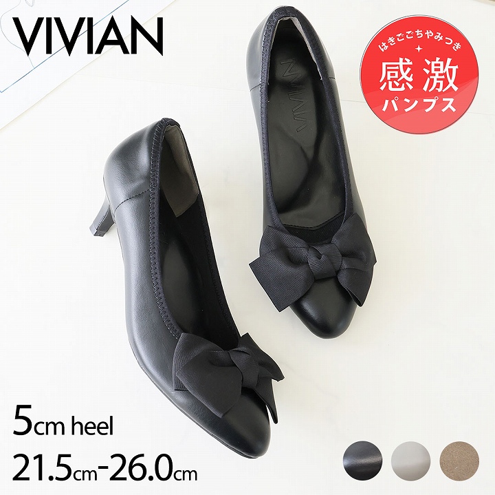 VIVIAN（ヴィヴィアン） パンプス リボン 痛くない 歩きやすい