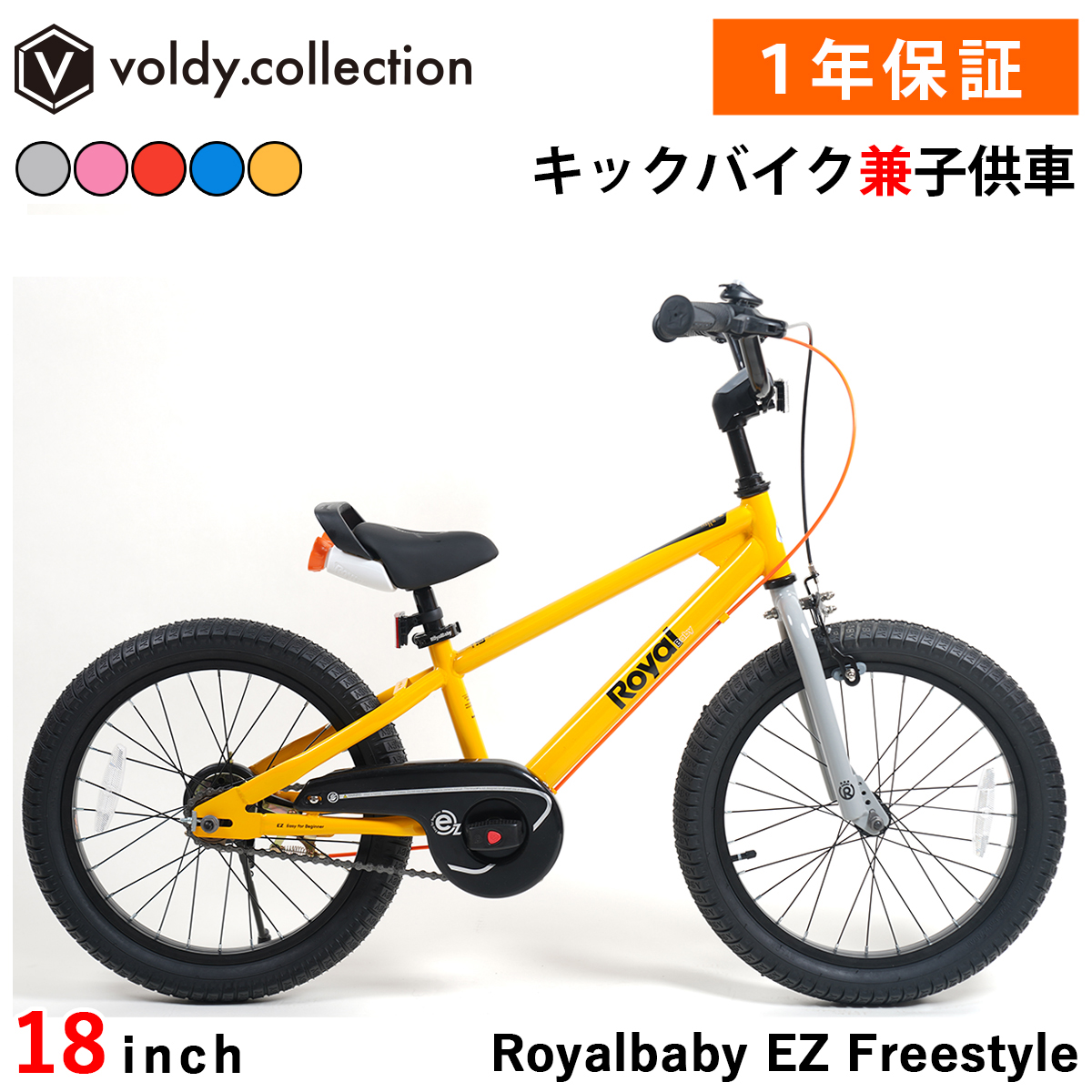 ファットバイク（子供用自転車）｜自転車車体｜自転車 | 車、バイク