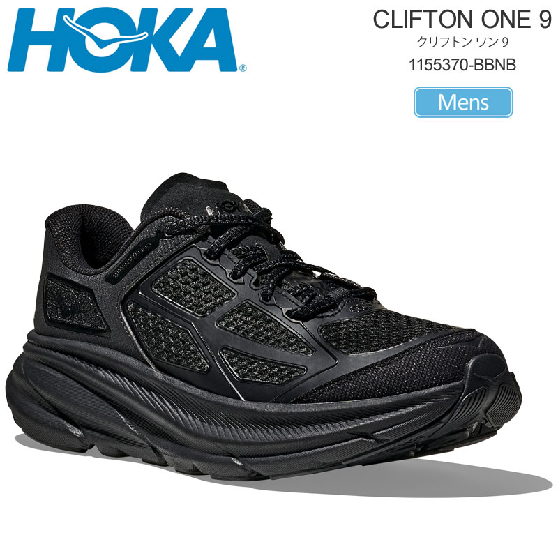 HOKA ONEONE（ホカ オネオネ） ホカ HOKA ランニングシューズ 厚底