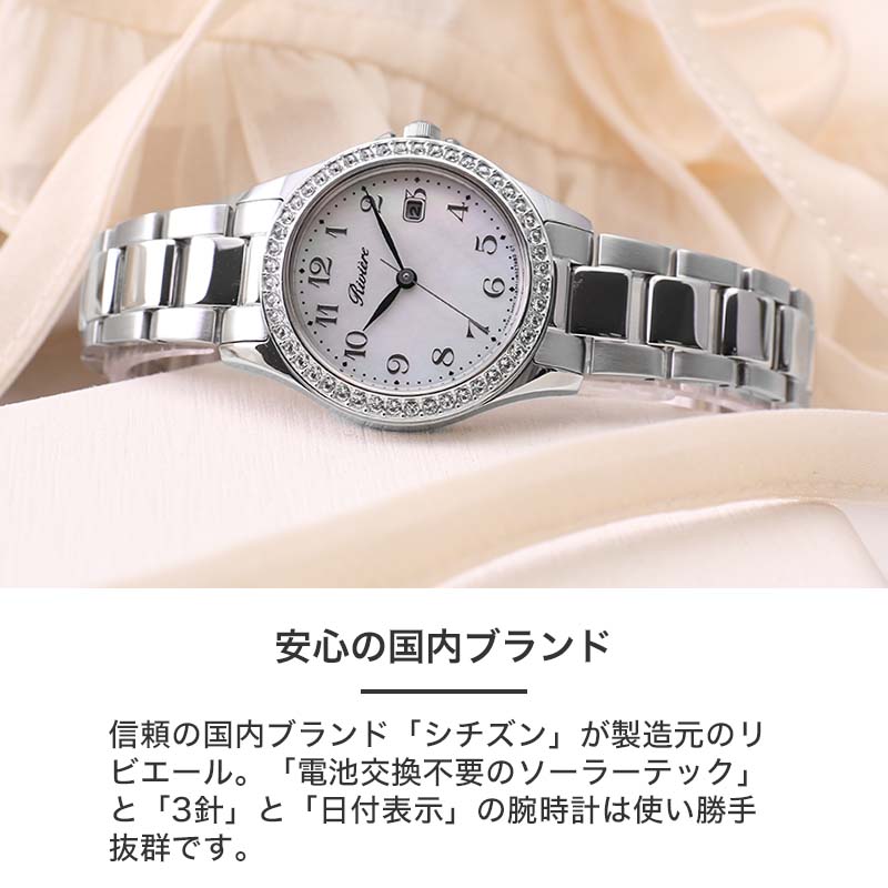 CITIZEN（シチズン） 電池交換不要 ソーラー 腕時計 時計 ソーラー時計