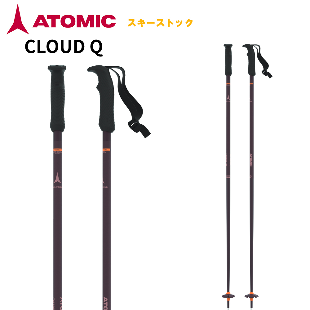 ATOMIC（アトミック） 2023 ATOMIC ストック CLOUD Q スキー ポール
