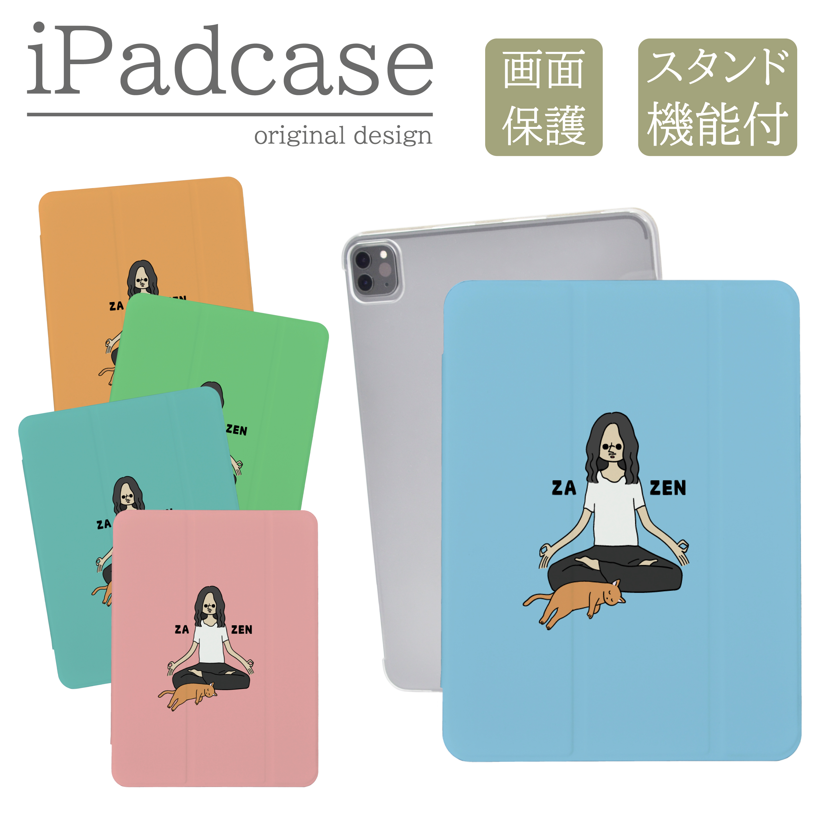 case-ipad168.jpg