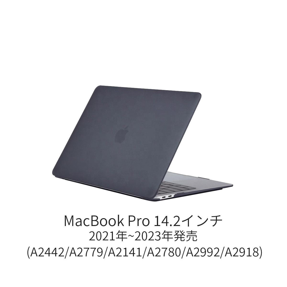 MacBook Pro 16 インチ 保護ケース 2024-2021 M5/M4/M3/M2/M1 耐衝撃