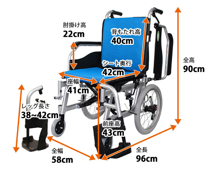 G-CARE（ジーケア） 車椅子 折りたたみ 介助式アルミ製多機能タイプ