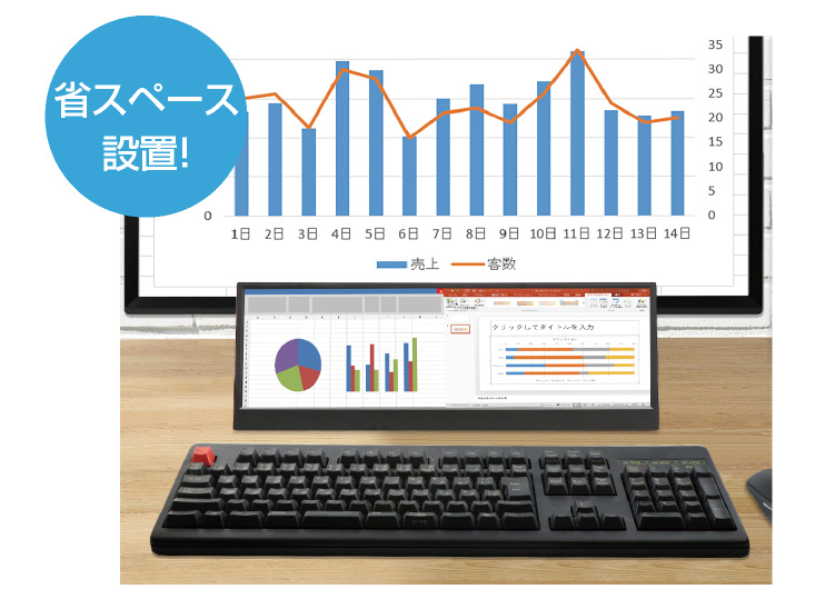 12.6型バータイプ液晶モニター LCD12HCV-IPSW 箱潰れ品 : NETの穴場