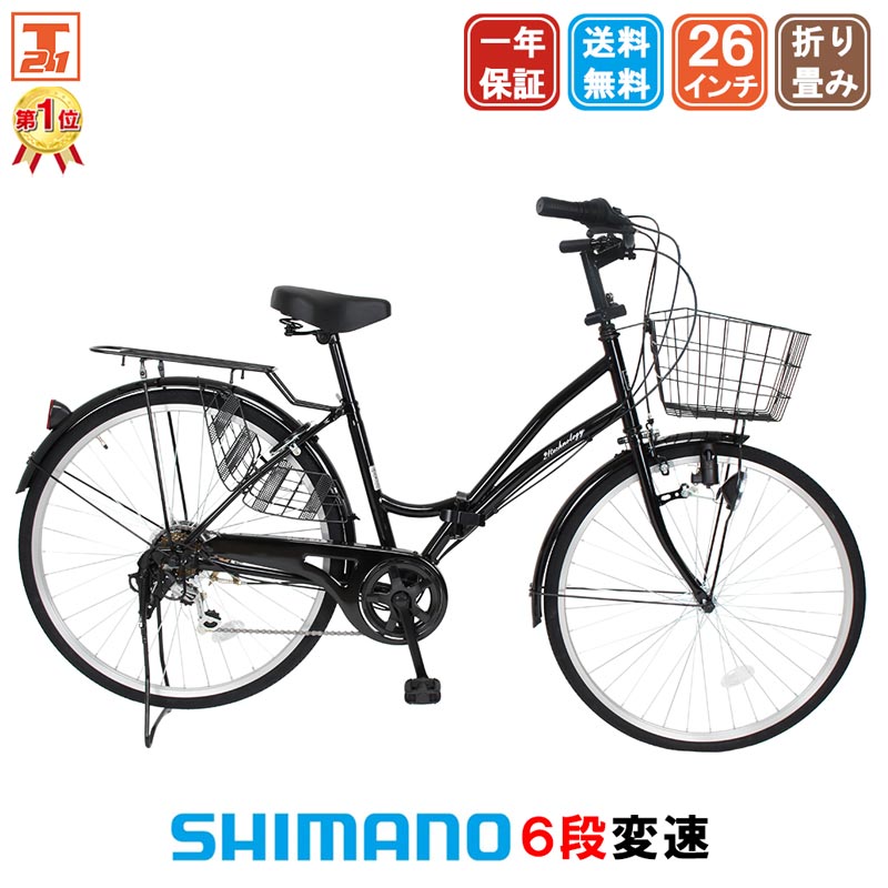 シティサイクル（色：レッド系）｜自転車車体｜自転車｜車、バイク