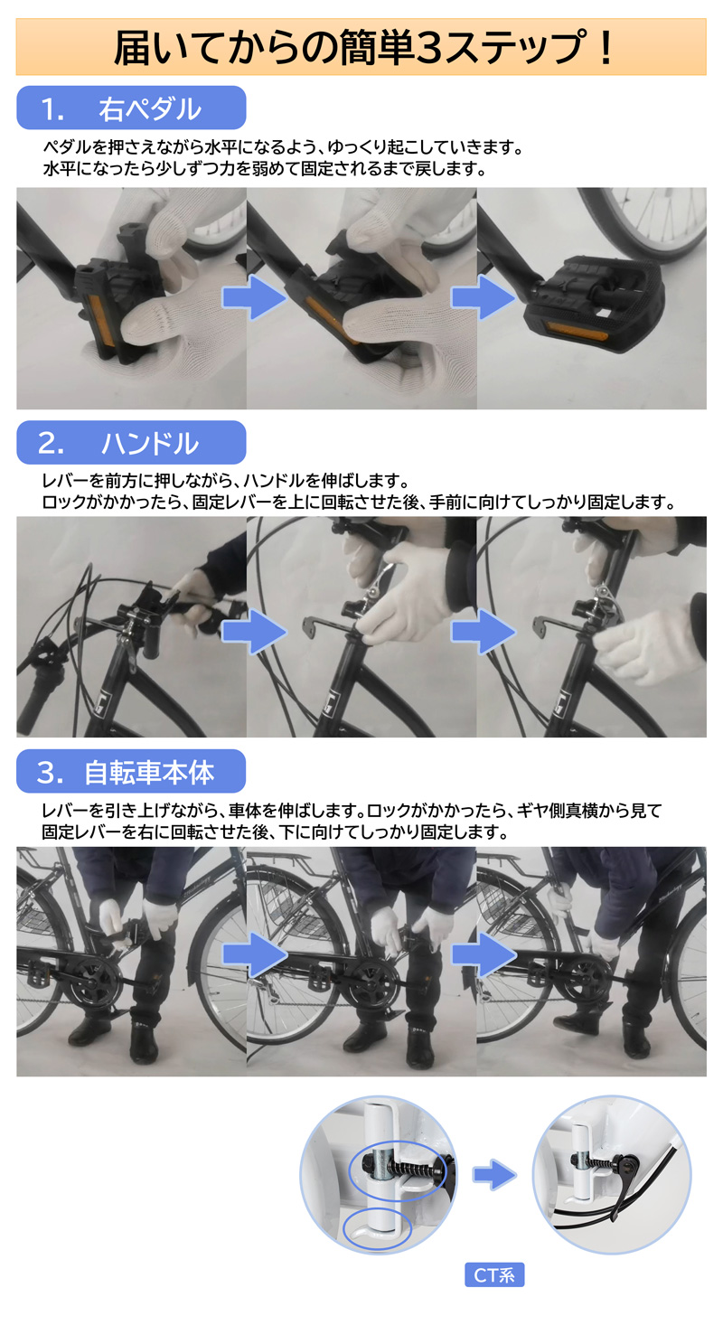 21Technology 大幅値下げ中 自転車 26インチ LEDオートライト シティ