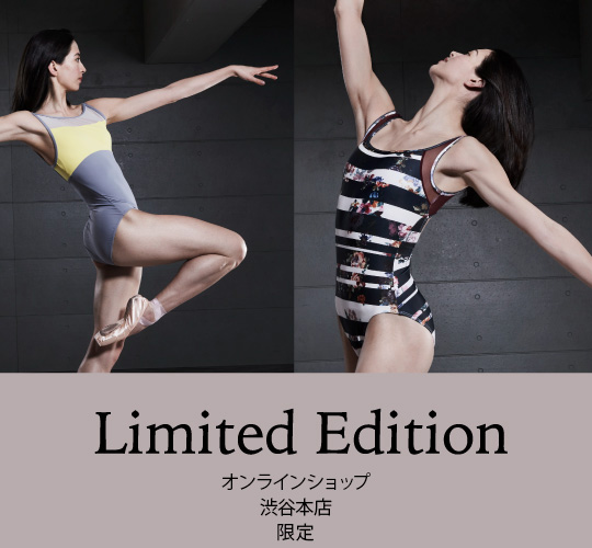 店舗限定レオタード|バレエ・ダンス用品なら公式通販サイト