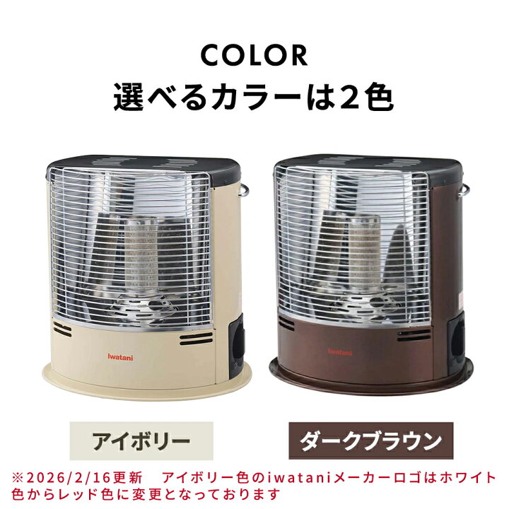 Iwatani（イワタニ） カセットガスストーブ デカ暖2 アイボリー ダーク