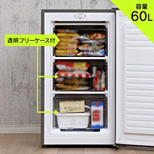 グランドライン1ドア冷凍庫60L