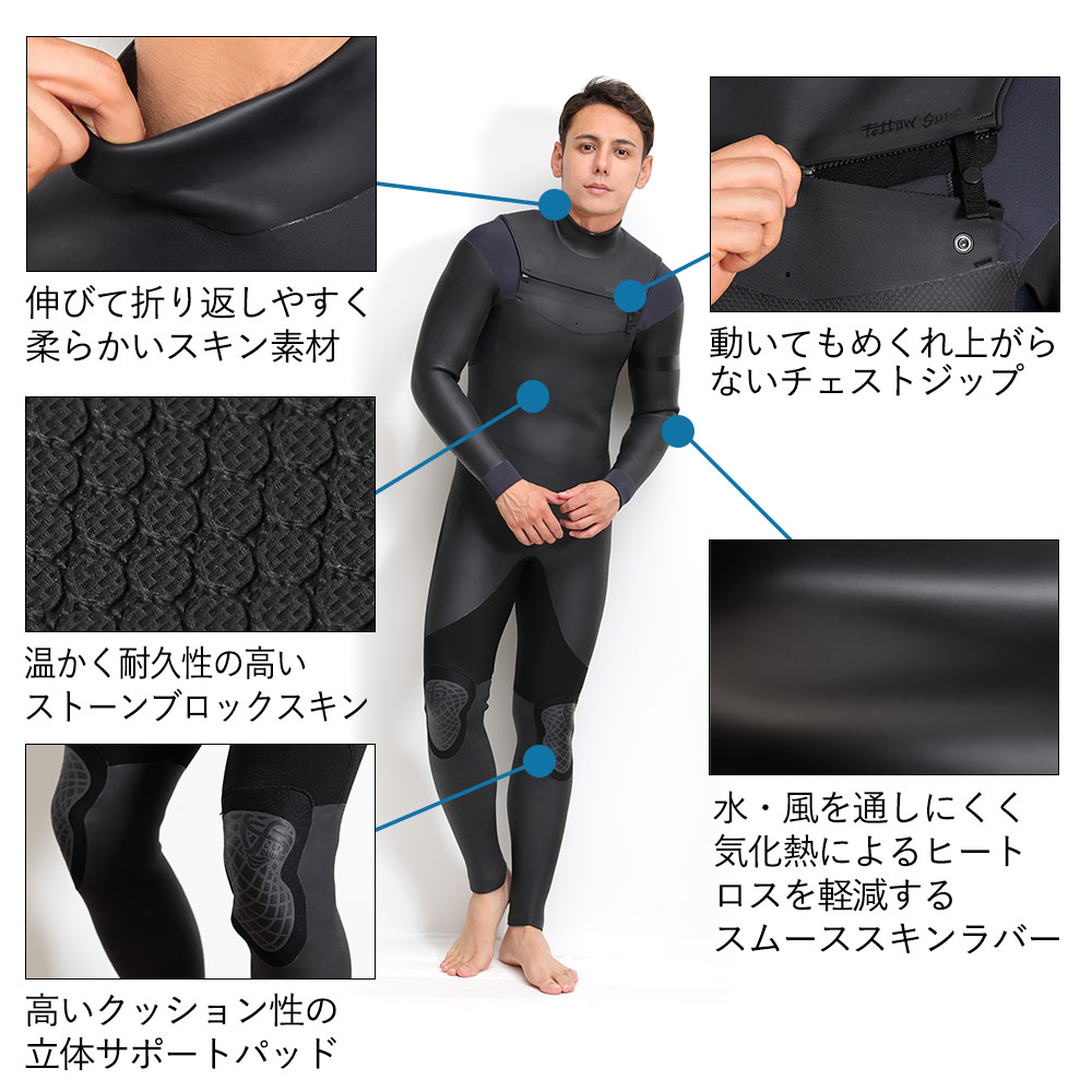 FELLOW 【2/25はP5倍】FELLOW セミドライ ウェットスーツ メンズ