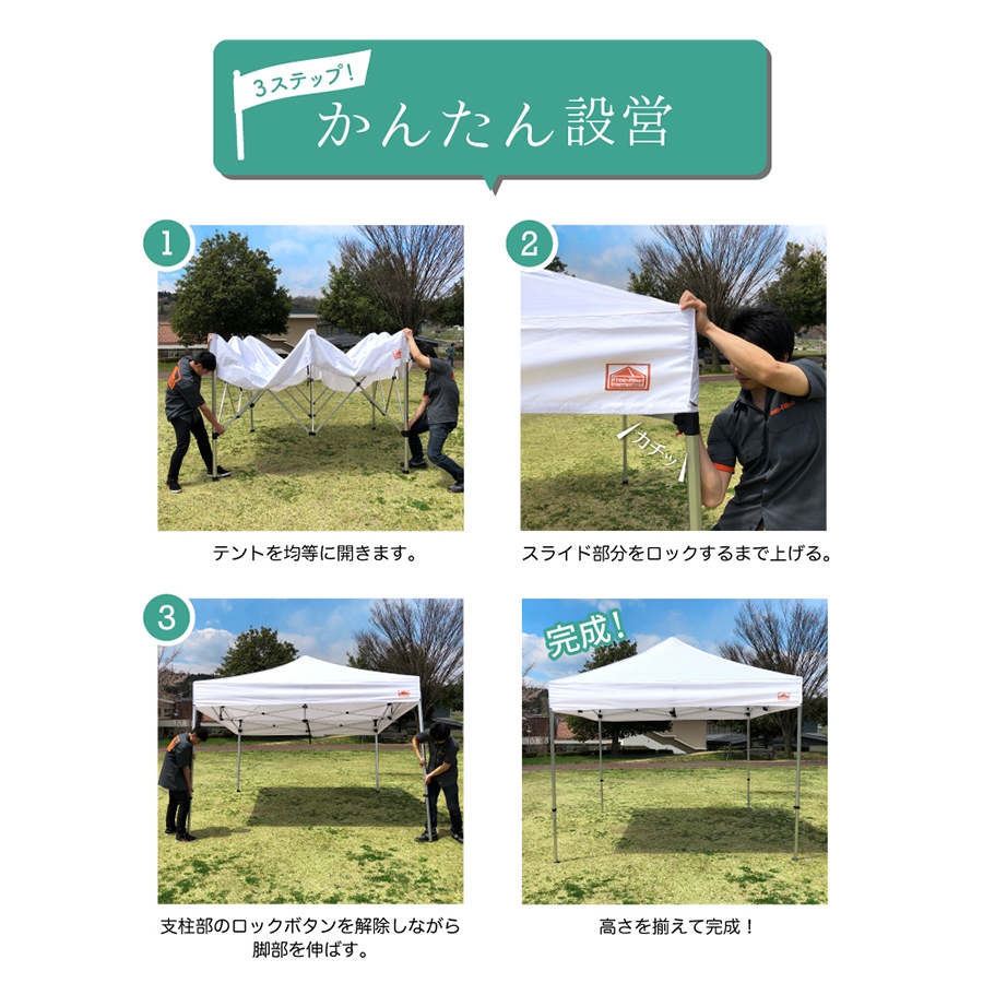 イベント用テント Free-Rise フリーライズ LITE 2.5m×2.5m