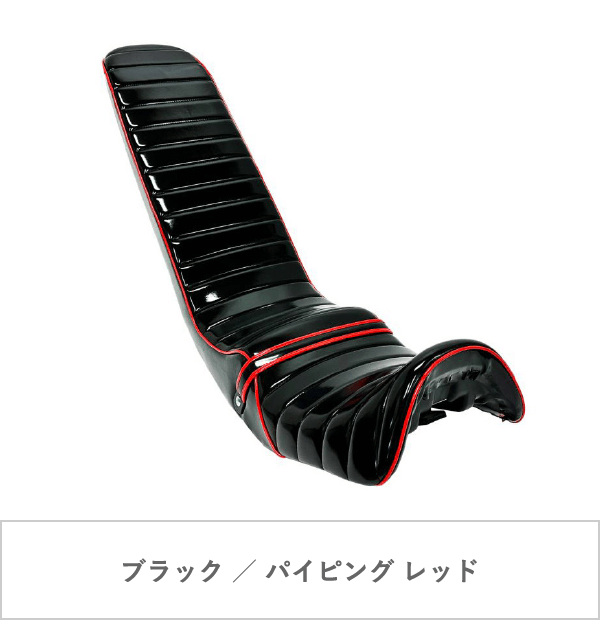 三段シート XJR400 前期 4HM KingRoad88 エナメル ブラック 3段シート