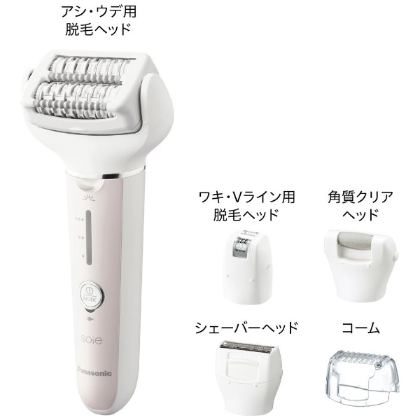 脱毛器 ソイエ Panasonic ピンク ES-EY8A-P:ビックカメラ通販｜JRE