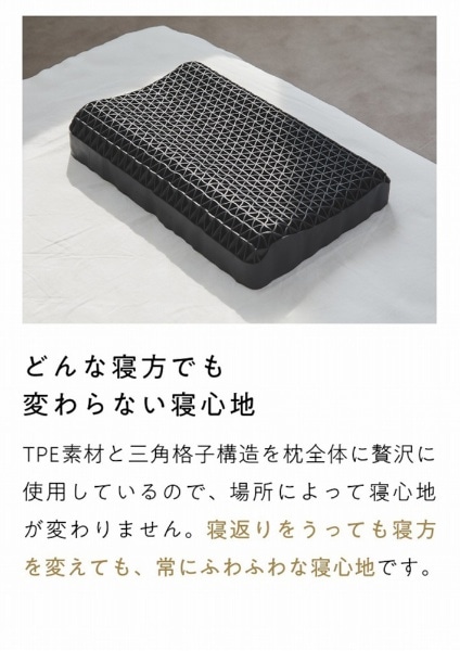 ヒツジのいらない枕-至極-【テンセル枕カバー（ホワイト）付き
