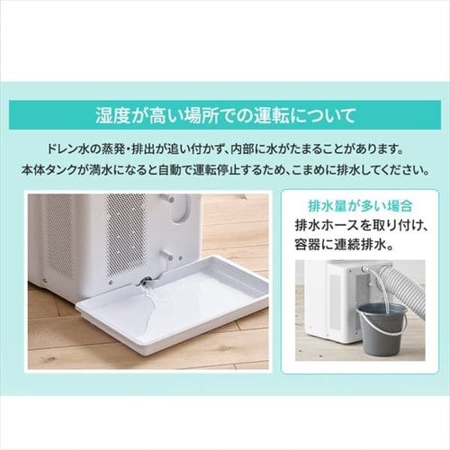 公式】ポータブルクーラー冷専 IPA-2823G ホワイト 安心延長保証対象