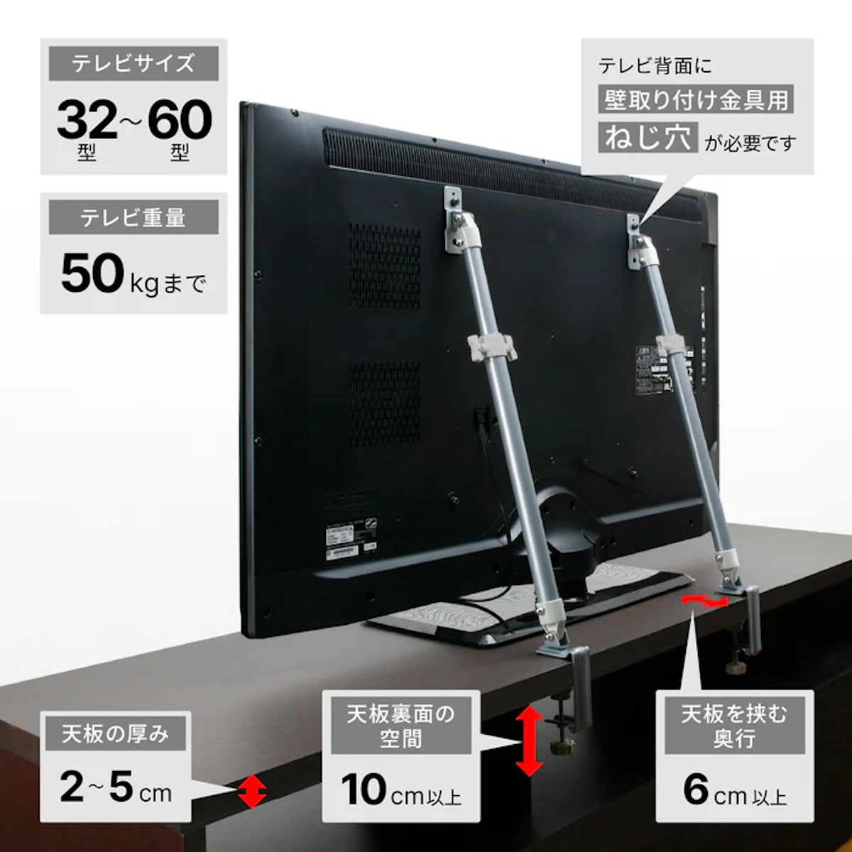 テレビ 転倒防止 液晶テレビ 耐震ポール 32～60型 薄型テレビ対応 転倒
