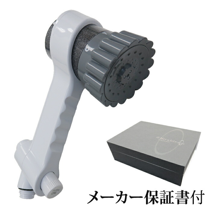 サイエンス シャワーヘッド ウルトラファインミスト ミラブルzero