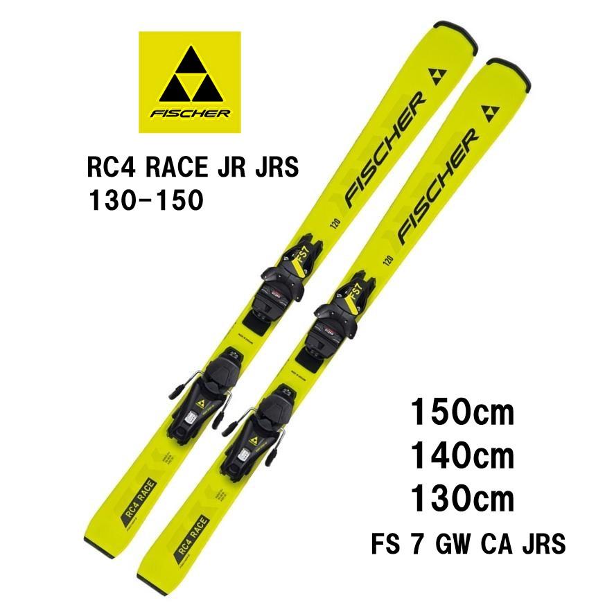25 FISCHER フィッシャー RC4 RACE JR JRS (130-150) + FS 7 GW CA JRS