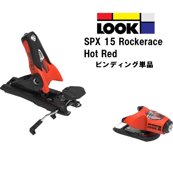 スキー LOOK PX18 HOTRED Look - Race Bindings PX 18 WC ROCKERACE