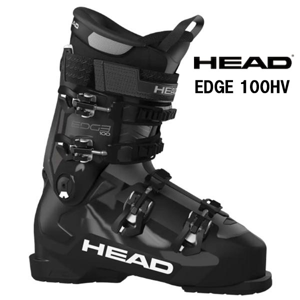 26 HEAD ヘッド EDGE 100 HV スキーブーツ ゲレンデスキー 基礎