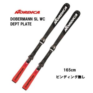 NORDICA(ノルディカ) | カンダハーオンラインショップ