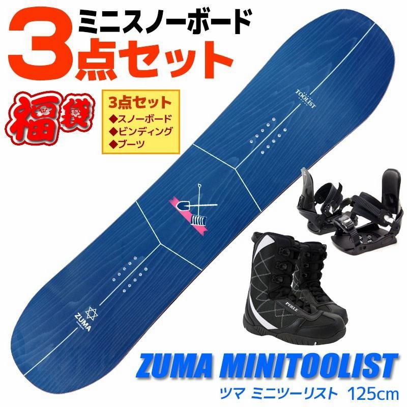 K2 カラフルスノーボード ビンディングセット カラフルデザイン