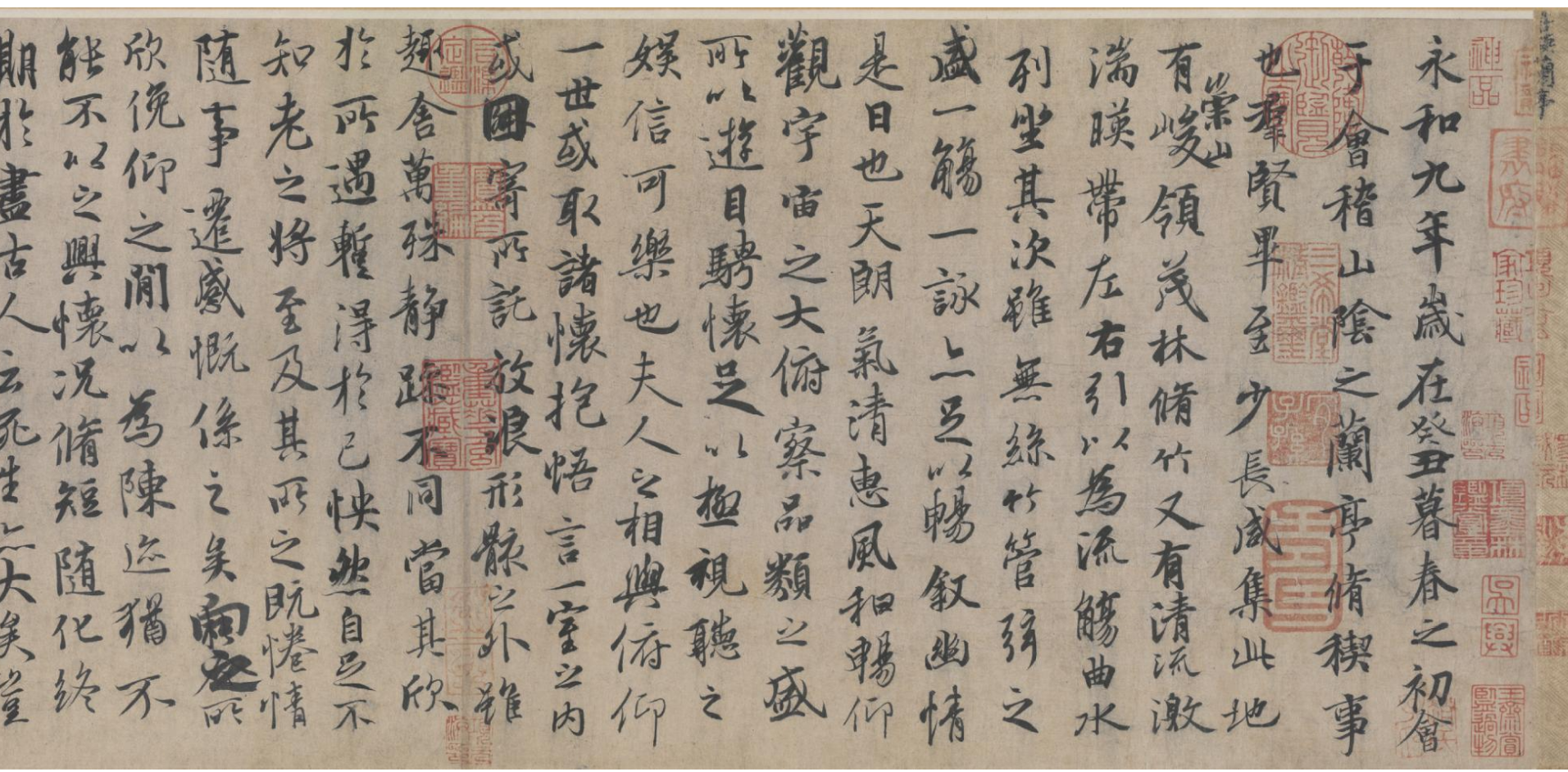 蘭亭序の複製本3つを紹介｜六朝時代の書風と王羲之