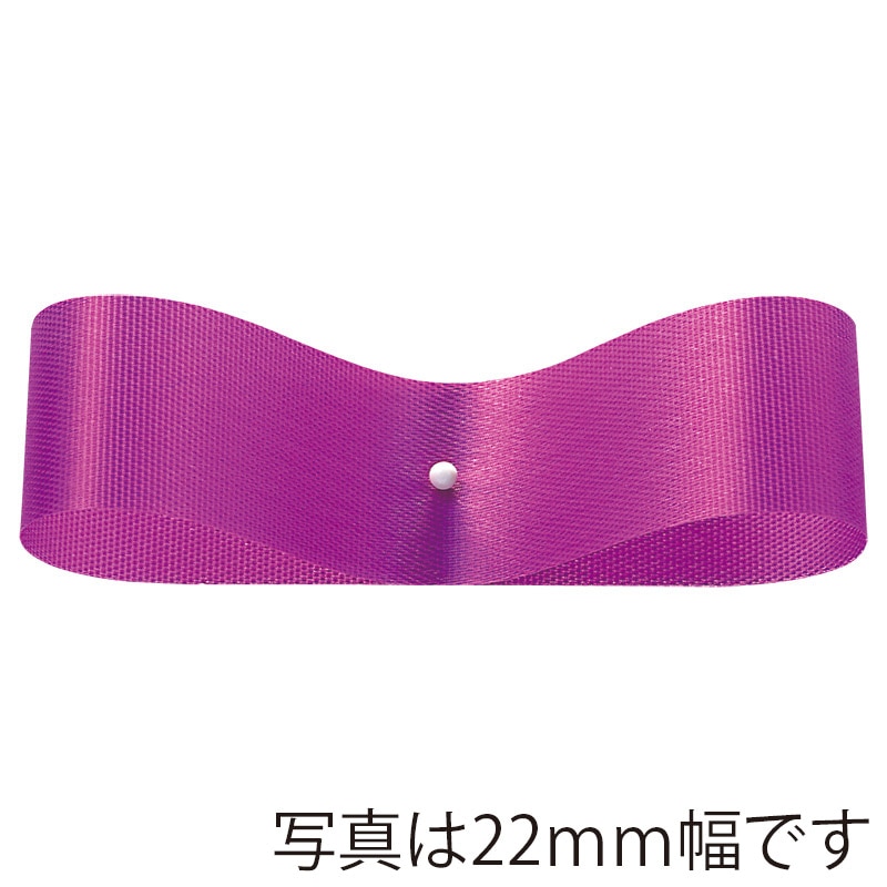 東京リボン リボン サテンEX 11×92 #66 モーヴ 1巻（ご注文単位1巻