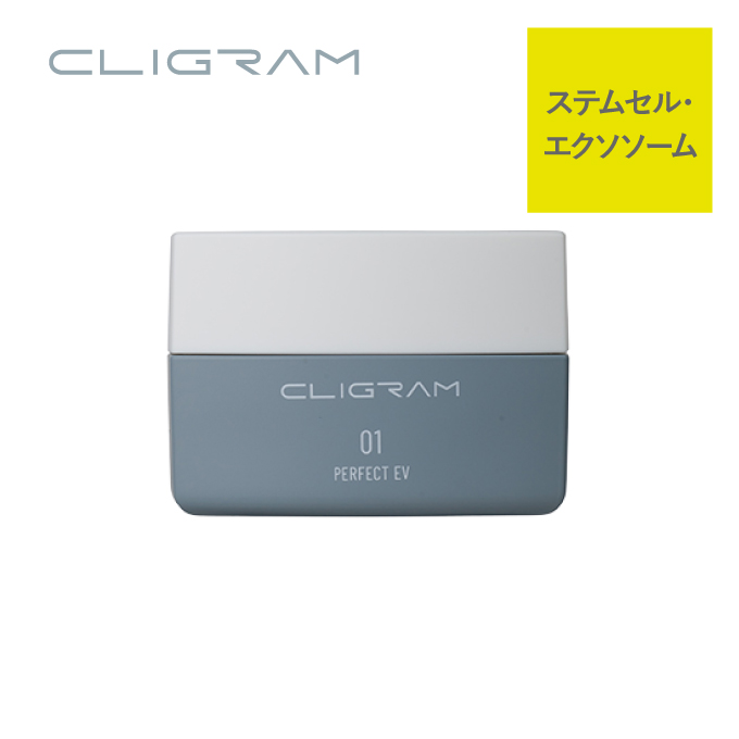 通販】CLIGRAM PX レチナCパンプセラム ｜インフィニティメディカル