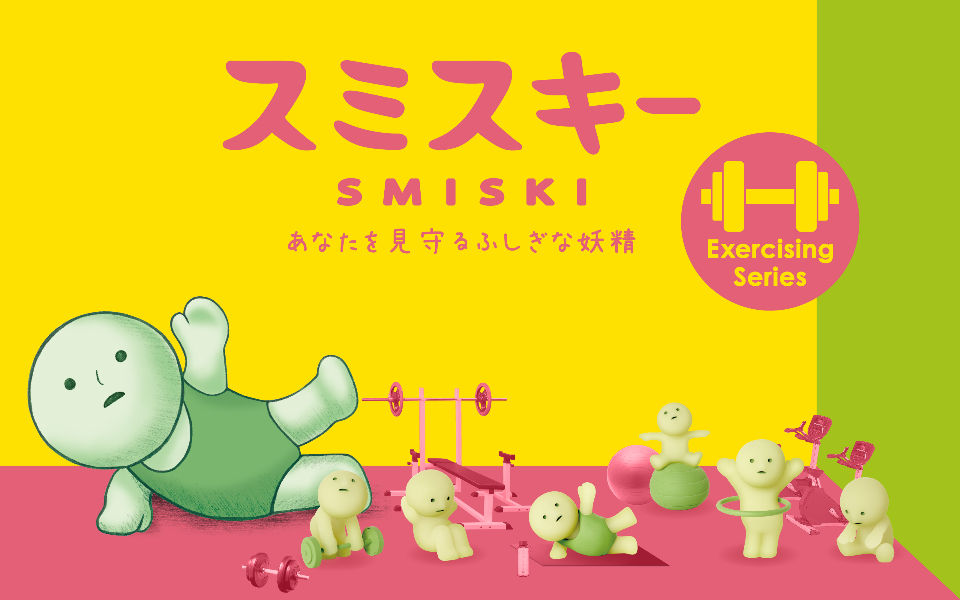 SMISKI Exercising Series | sonnyangelstore-usa