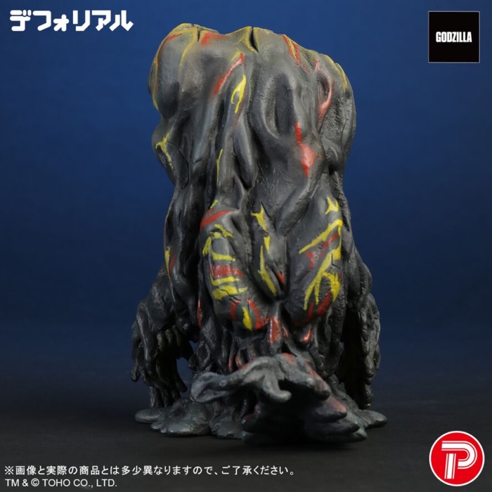 デフォルメ×リアル！「デフォリアル ヘドラ ナイトカラーVer.」登場