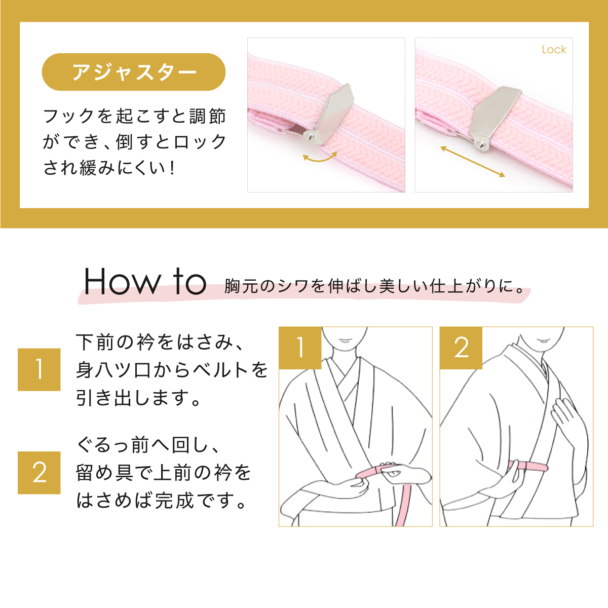 着付け小物セット 袴セット用 卒業式 着付け小物 セット| きもの館 創美苑